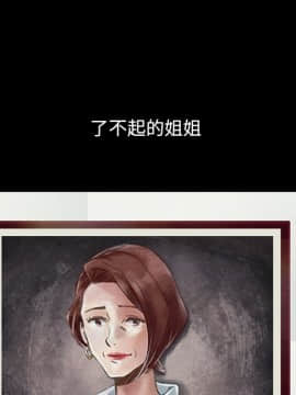 沉淪 1-51話_44_6950