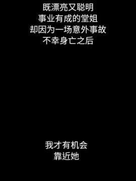 沉淪 1-51話_44_6952