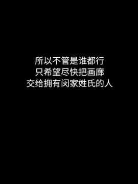 沉淪 1-51話_44_6955