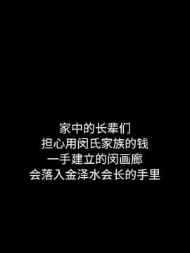 沉淪 1-51話_44_6954