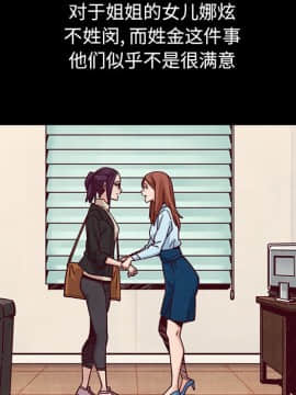 沉淪 1-51話_44_6956