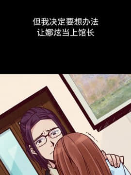 沉淪 1-51話_44_6959