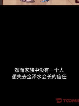 沉淪 1-51話_44_6957