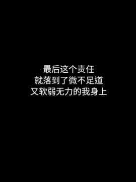 沉淪 1-51話_44_6958