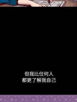 沉淪 1-51話_44_6962