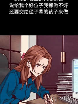 沉淪 1-51話_44_6961