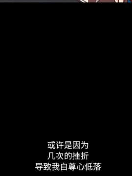 沉淪 1-51話_44_6965