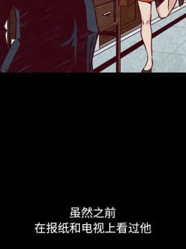 沉淪 1-51話_44_6969