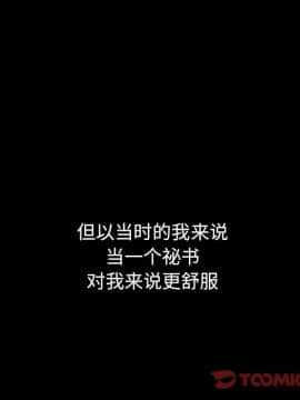 沉淪 1-51話_44_6966