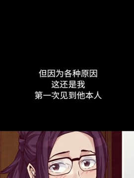 沉淪 1-51話_44_6970