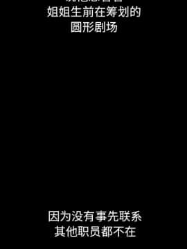 沉淪 1-51話_44_6972