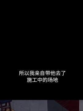 沉淪 1-51話_44_6973