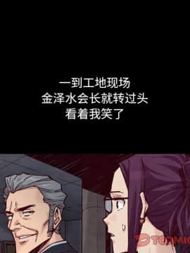 沉淪 1-51話_44_6975