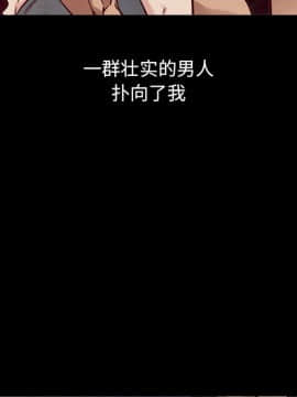 沉淪 1-51話_44_6978