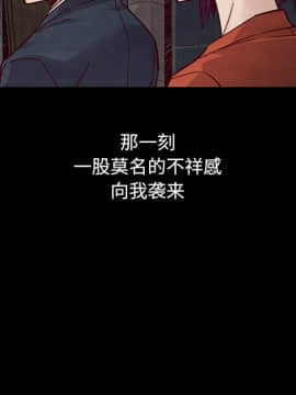 沉淪 1-51話_44_6976