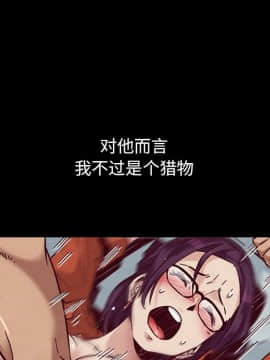 沉淪 1-51話_44_6982