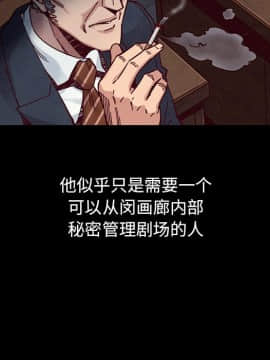 沉淪 1-51話_44_6981