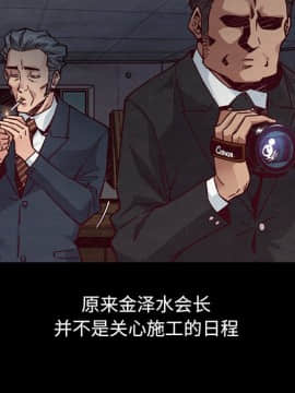 沉淪 1-51話_44_6979