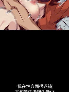 沉淪 1-51話_44_6983