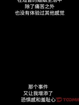 沉淪 1-51話_44_6984