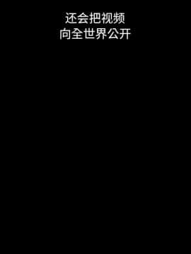 沉淪 1-51話_44_6988