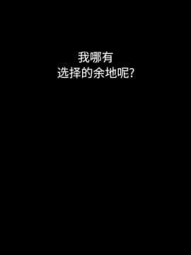 沉淪 1-51話_44_6989