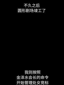 沉淪 1-51話_44_6991