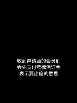 沉淪 1-51話_44_7007