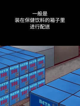 沉淪 1-51話_44_7009
