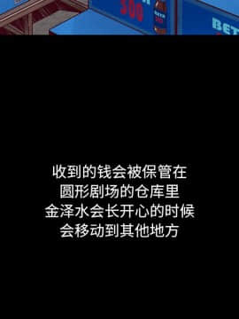 沉淪 1-51話_44_7010