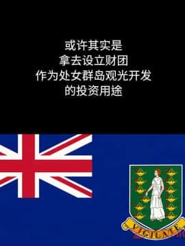 沉淪 1-51話_44_7011