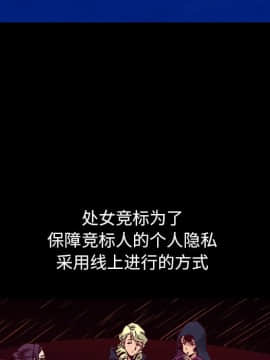 沉淪 1-51話_44_7012