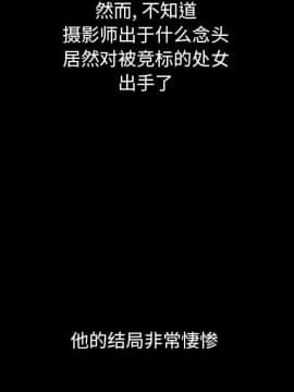 沉淪 1-51話_44_7015
