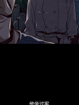 沉淪 1-51話_44_7022