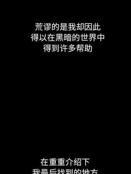 沉淪 1-51話_44_7019