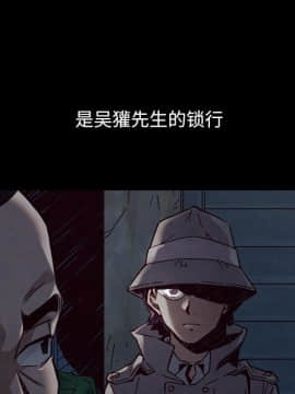沉淪 1-51話_44_7021