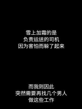沉淪 1-51話_44_7017