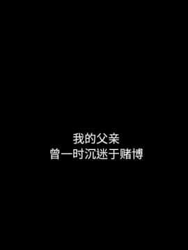 沉淪 1-51話_44_7018