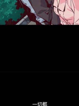 沉淪 1-51話_44_7025