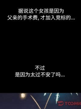 沉淪 1-51話_44_7029