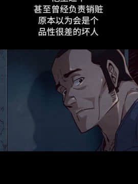 沉淪 1-51話_44_7023