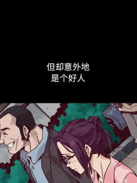 沉淪 1-51話_44_7024