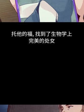 沉淪 1-51話_44_7027