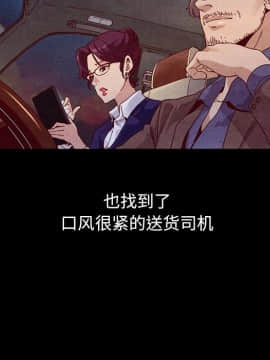 沉淪 1-51話_44_7028