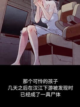 沉淪 1-51話_44_7032