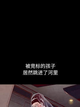 沉淪 1-51話_44_7031