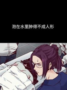 沉淪 1-51話_44_7034