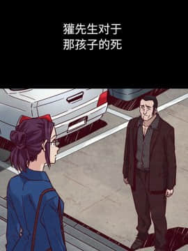 沉淪 1-51話_44_7036