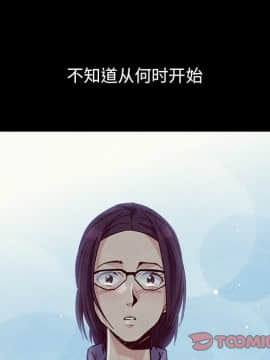 沉淪 1-51話_44_7038