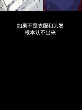 沉淪 1-51話_44_7035